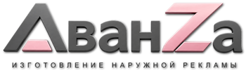 Наружная реклама и вывески в Калуге цена от 18711 руб. 2026